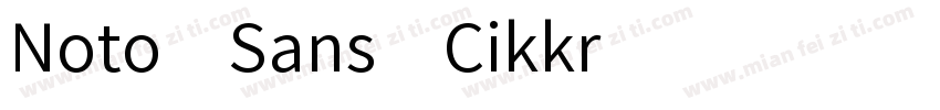 Noto Sans Cikkr字体转换